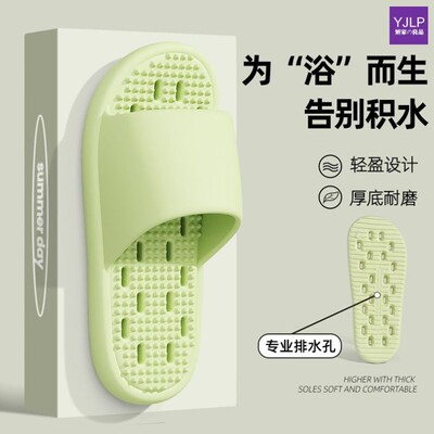 浴室拖鞋男女款四季脚底按摩2025新款室内家居防滑洗澡漏水速干夏