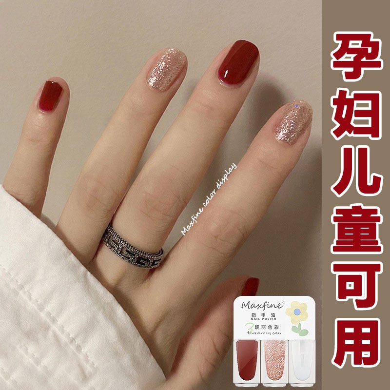 孕妇指甲油专用纯植物免烤快乾持久速乾无味可撕拉儿童女图片
