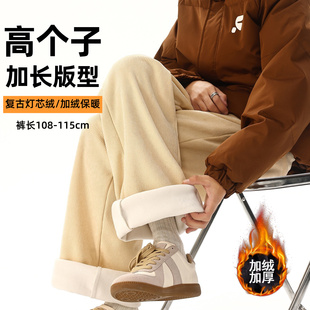 加长版男生冬季灯芯绒休闲裤子190高个子青少年宽松直筒加绒卫裤
