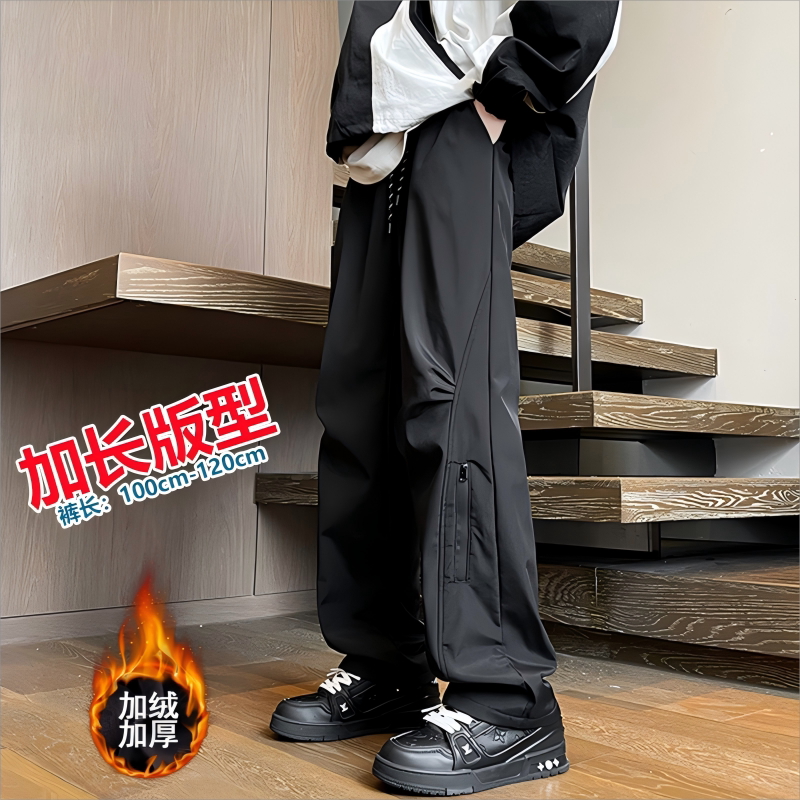 高个子冲锋裤男生秋冬季190加绒加厚休闲直筒加长版运动工装裤120