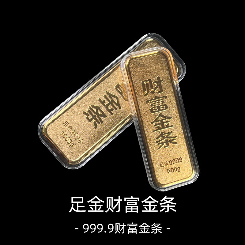 安哒赢 足金9999黄金条投资理财收藏储值生日周岁礼物财富金条