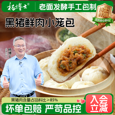 加热即食早餐老面发酵工艺