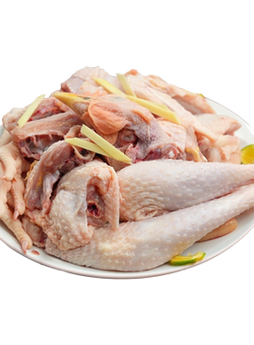 杨博士散养土鸡皖南深山散养清蒸食材童子鸡仔公鸡整只切块盒装
