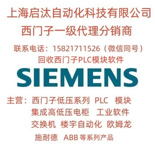 议价SIEMENS 2TD61变频器6SE70272TD61 西门子6SE7027