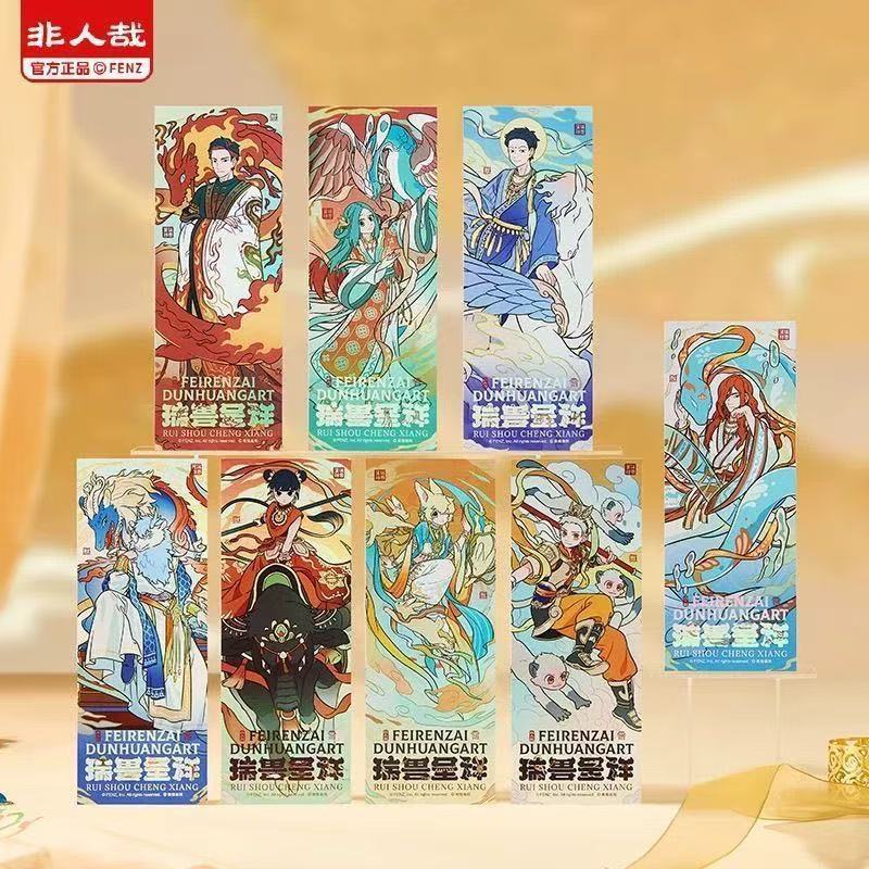 非人哉X敦煌画院联名瑞兽呈祥镭射票盲盒原创角色逆向镭射卡牌