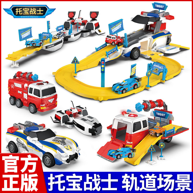 托宝战士之银河侦探合金车轨道场景变形玩具儿童益智3到6岁男孩图片