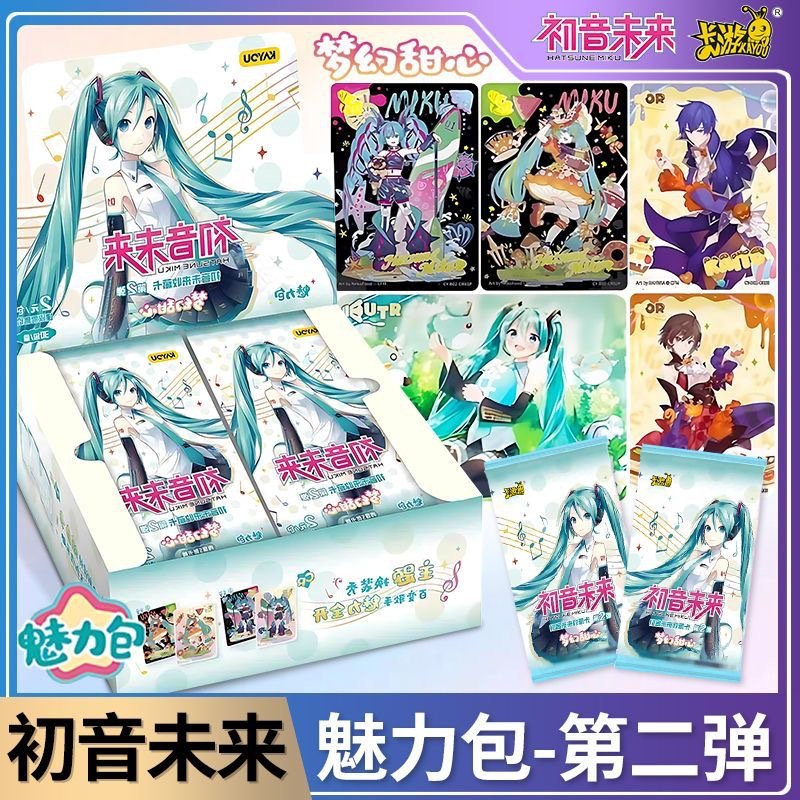 卡游正版初音未来梦幻甜心收藏卡片魅力包第2弹二弹周边女孩礼物