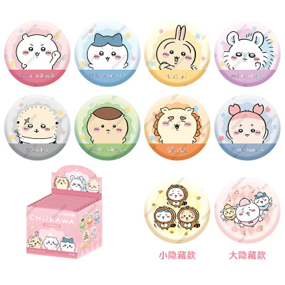 正版漫库吉伊卡哇chiikawa吧唧周边徽章盲盒吉伊小八乌萨奇飞鼠