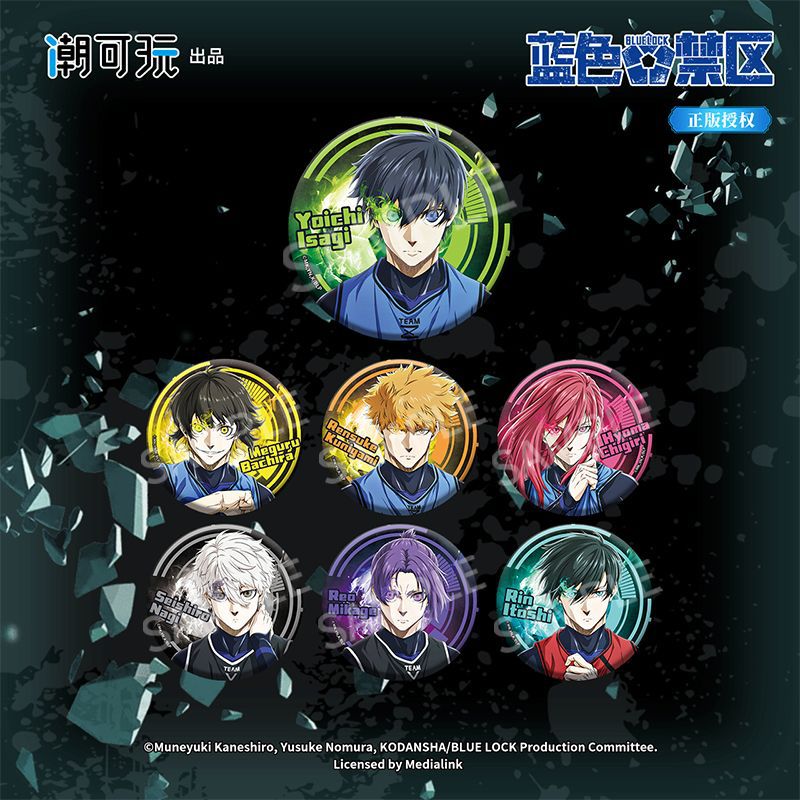 蓝色禁区 官方正版 作战系列双闪徽章盲盒 凪誠士郎吧唧