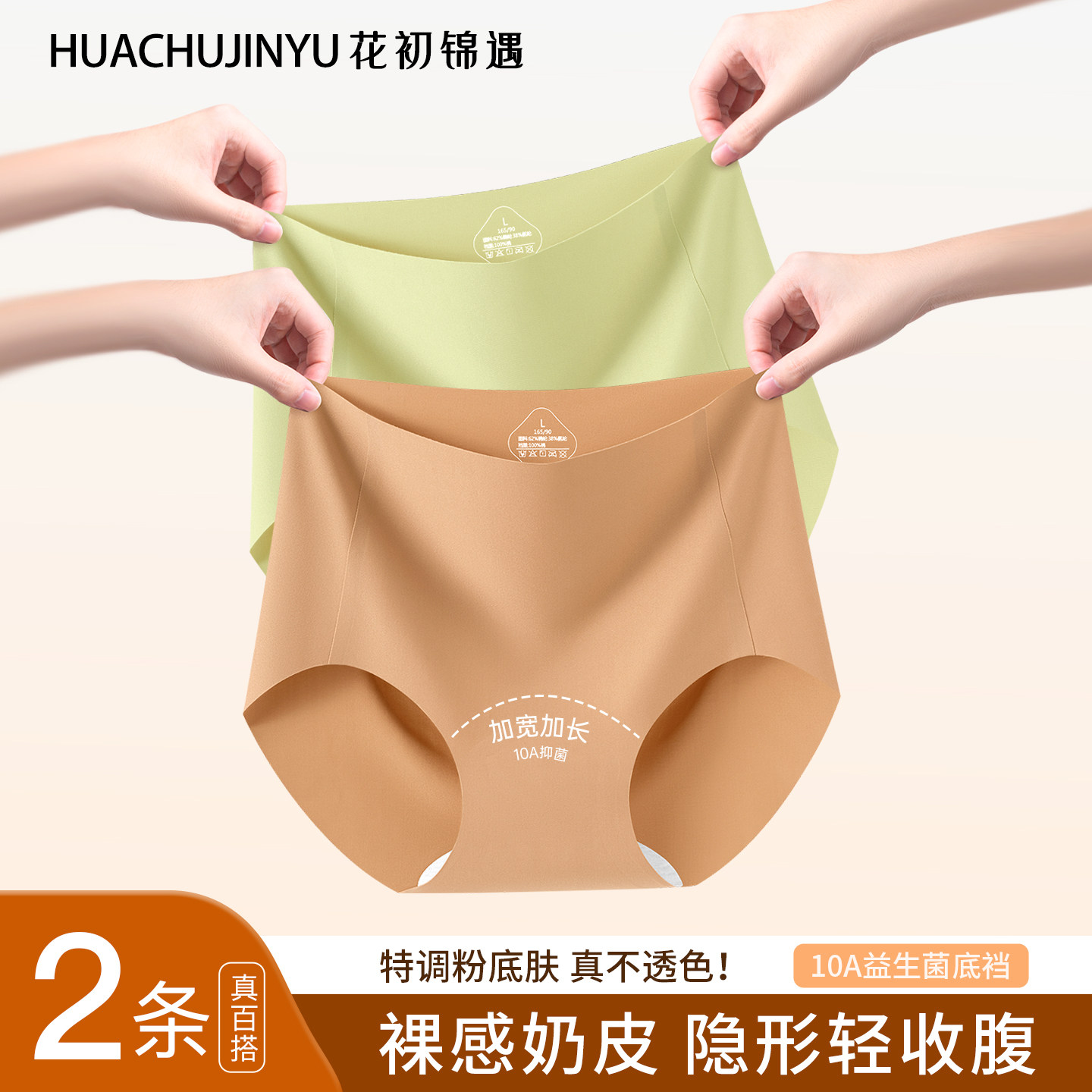 无痕内裤女士2026新款10A抑菌裆瑜伽健身运动隐形不夹臀三角短裤,女士内衣/男士内衣/家居服,女三角裤,淘宝优惠券,粉丝福利购,淘宝优惠卷