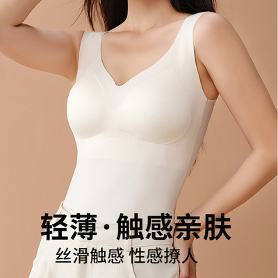 裸感透气固定杯奶皮肌底衣修身加长版型高弹无痕粉底液背心1161