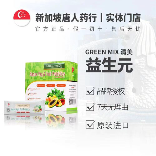 益生元增殖益生菌改善排便和消化