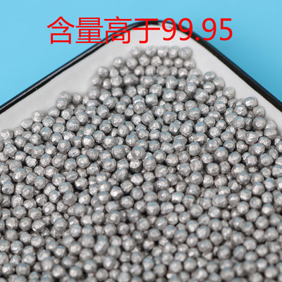 负电位球陶瓷球碱性水反应镁球