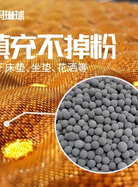 颗粒水族用床垫不掉托玛琳球粉盆栽球玩具碧玺圆灰色电气石填充
