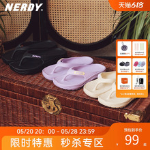 NERDY2023年夏季人字拖防滑夹趾沙滩鞋外穿凉鞋凉拖鞋女潮