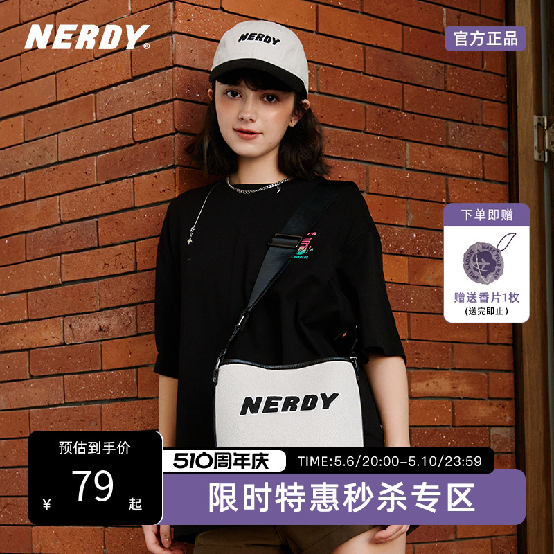 NERDY包包帽子组合帆布