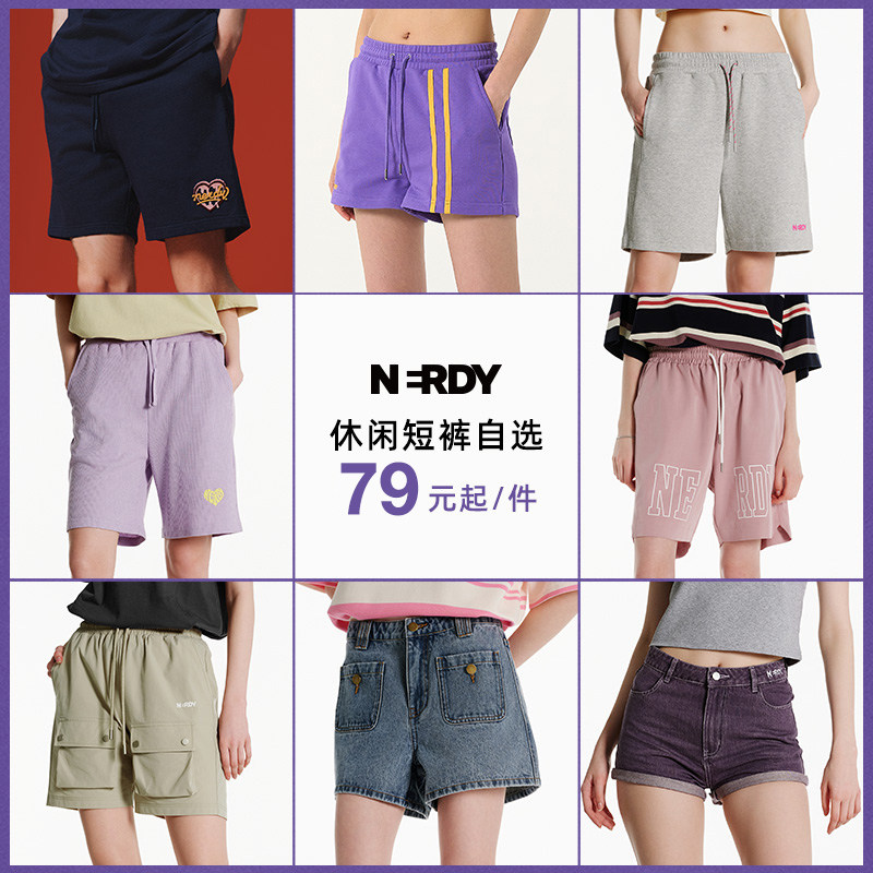 ǳ��ɫ�̿�1 XS ��NERDY�̿���ѡ79Ԫ��