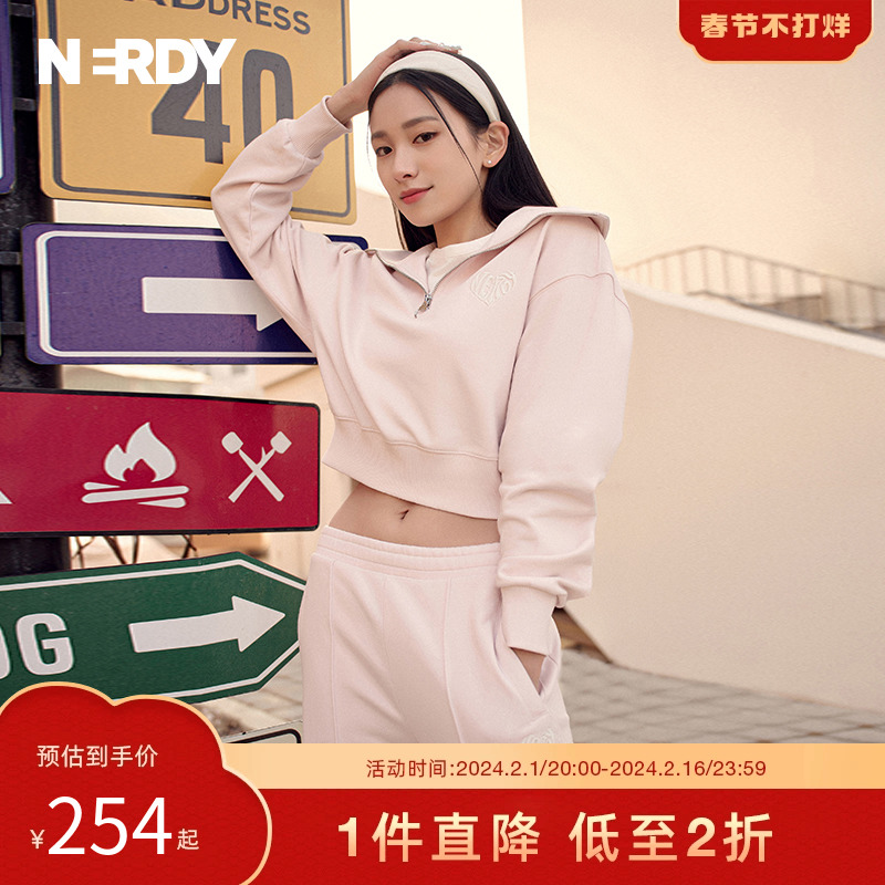 NERDY2023夏秋新品爱心图案polo领露脐短款卫衣卫裤套装女潮牌