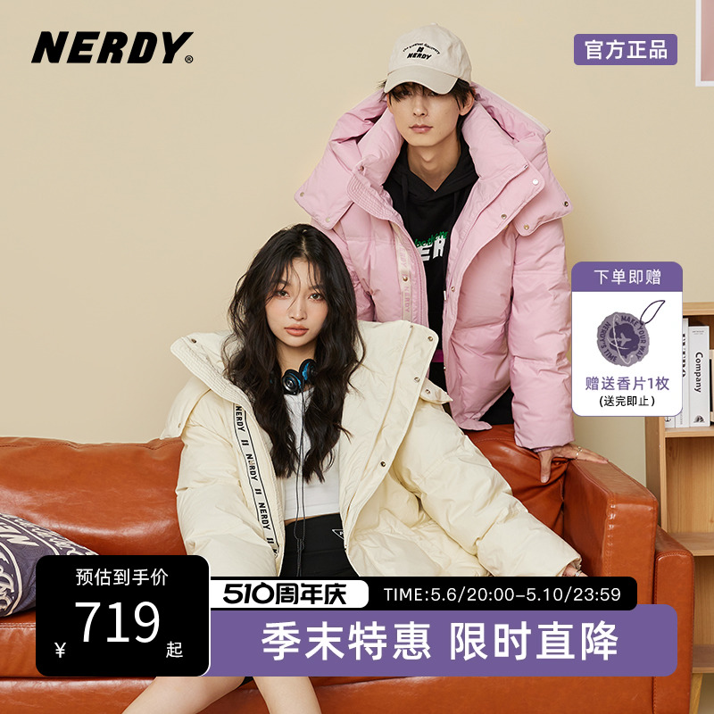 NERDY冬季新款街头休闲情侣同款连帽短款串标黑色羽绒服外套女潮