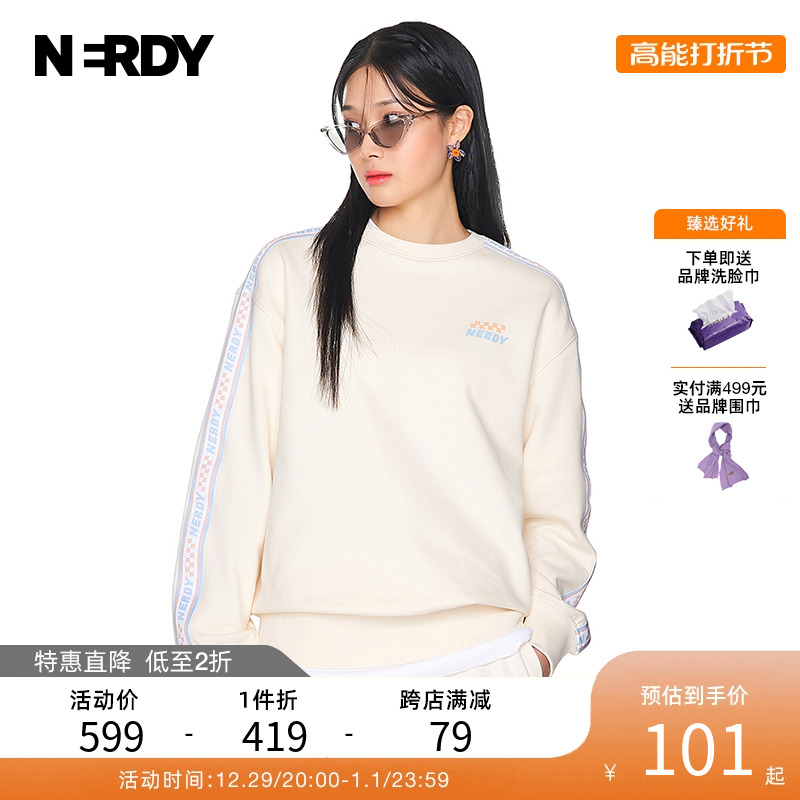 NERDY2023年秋季新品棋盘格串标宽松运动休闲卫衣套装女上衣裤子