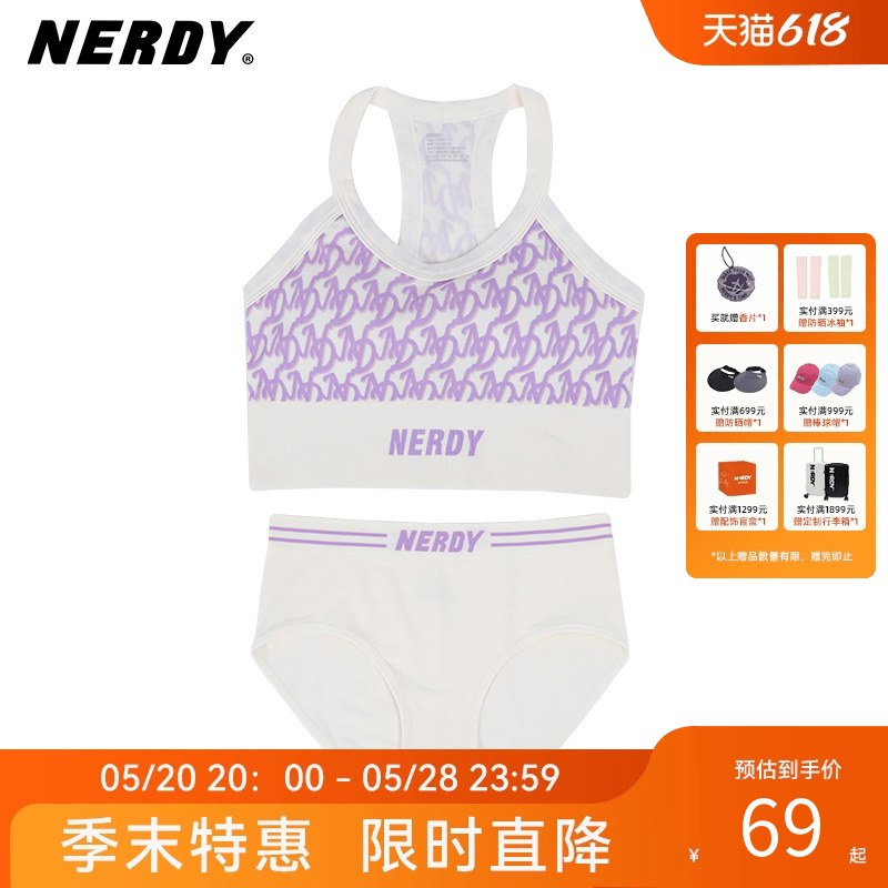 NERDY2023夏运动背心内裤套装女海边泳池分体内衣套装