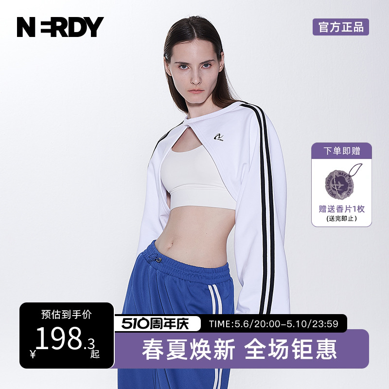 NERDY2023春夏新品女士短款波列罗舞长袖卫衣甜酷时尚潮流上衣