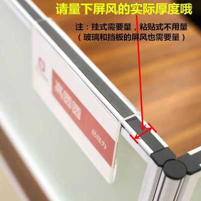 亚克力岗位牌办公桌职位牌屏风挂牌员工座位牌粘贴式姓名牌工位牌