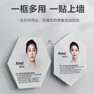 六边形相框亚克力照片墙教师简介挂墙展示墙免打孔企业资质悬浮框