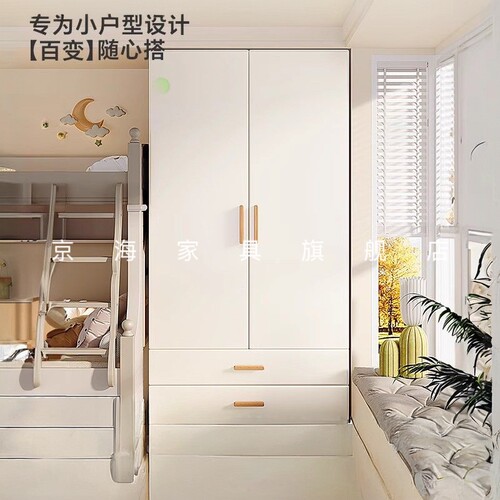 新款钢制衣柜家用卧室储物柜