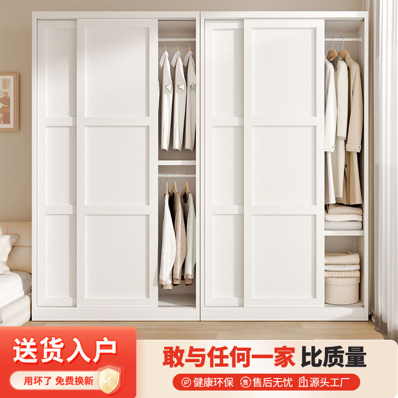 钢制推拉门小户型收纳衣柜