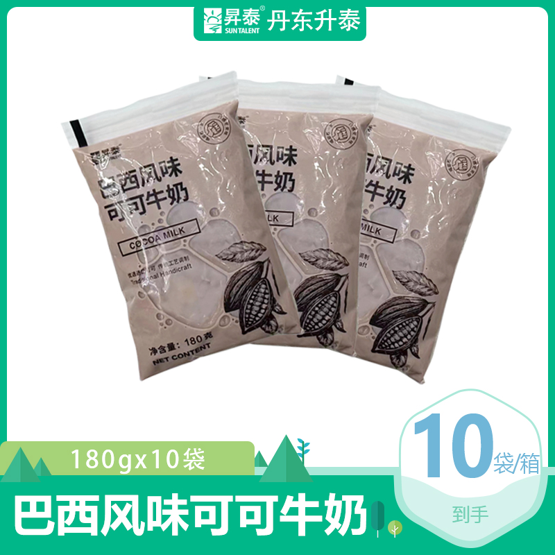 新鲜日期新鲜巴西风味可可牛奶10袋*180g网红奶透明袋装营养早餐 咖啡/麦片/冲饮 纯牛奶 原图主图