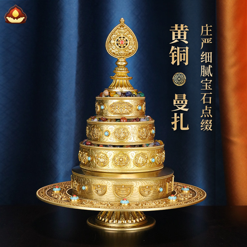 慧宝黄铜藏式曼扎盘三十七供雕刻八吉祥带宝石曼茶罗供佛修曼扎盘