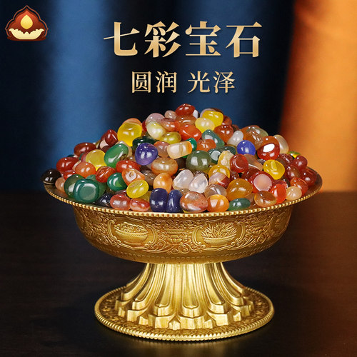 彩色玛瑙七宝石装赞供佛修曼扎