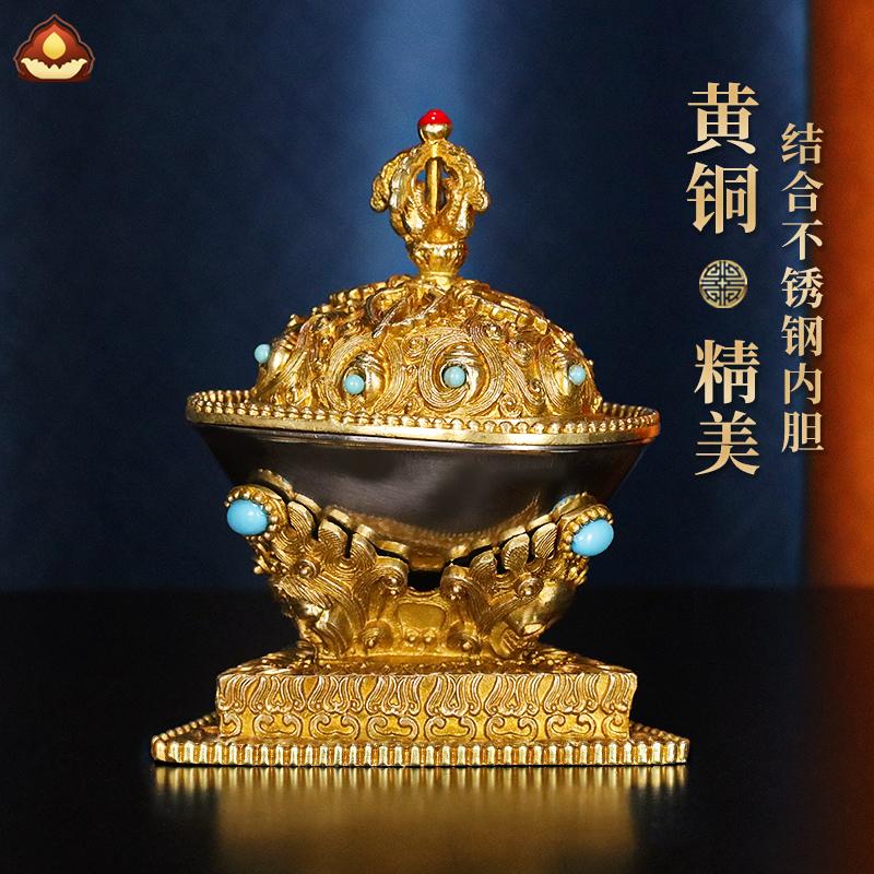 慧宝黄铜藏式拖巴贡碗图片