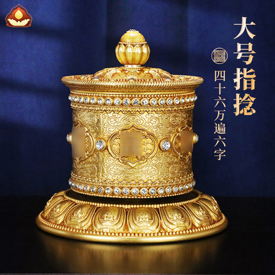 慧宝铜制指捻藏式桌面摆件