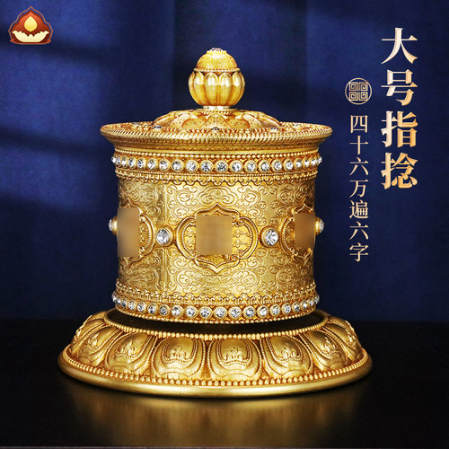 慧宝铜制指捻藏式桌面摆件