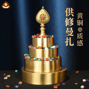 慧宝黄铜藏式光身面曼扎盘卷边修盘曼茶罗曼达盘佛前供奉加行摆件