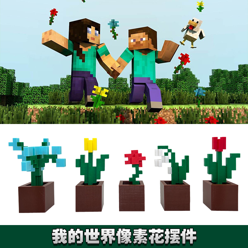 我的世界摆件像素风模型创意装饰