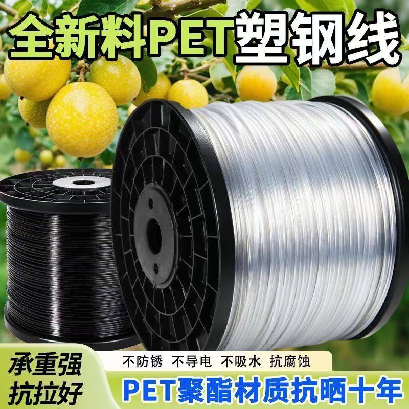 塑钢线高强度大棚线百香果