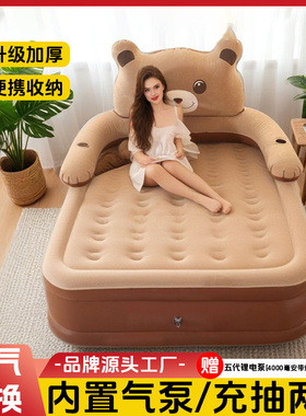 气垫床单人1米2充气床垫双人家用加大简易打地铺折叠床冲气床午睡