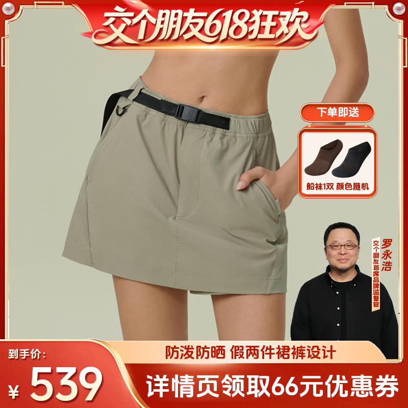 INNERLAND轻户外休闲裙裤