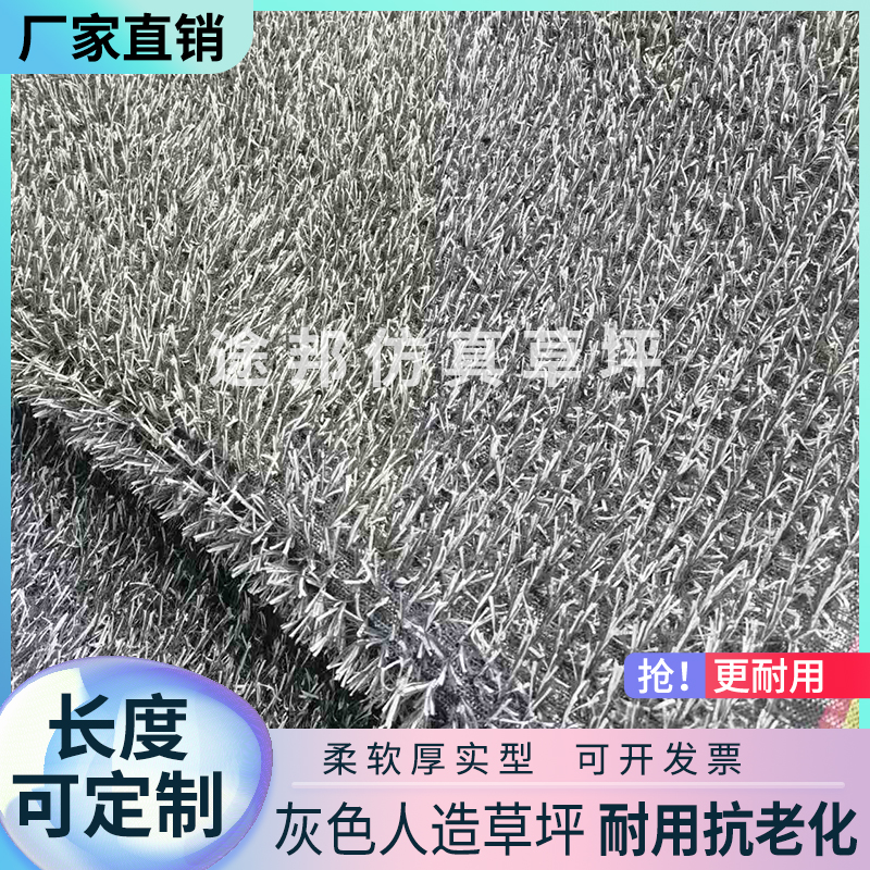 灰色围挡草坪售楼处户外假草皮