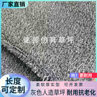 灰色围挡草坪售楼处户外假草皮