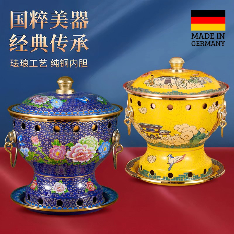 德国景泰蓝铜火锅单人珐琅酒精炉