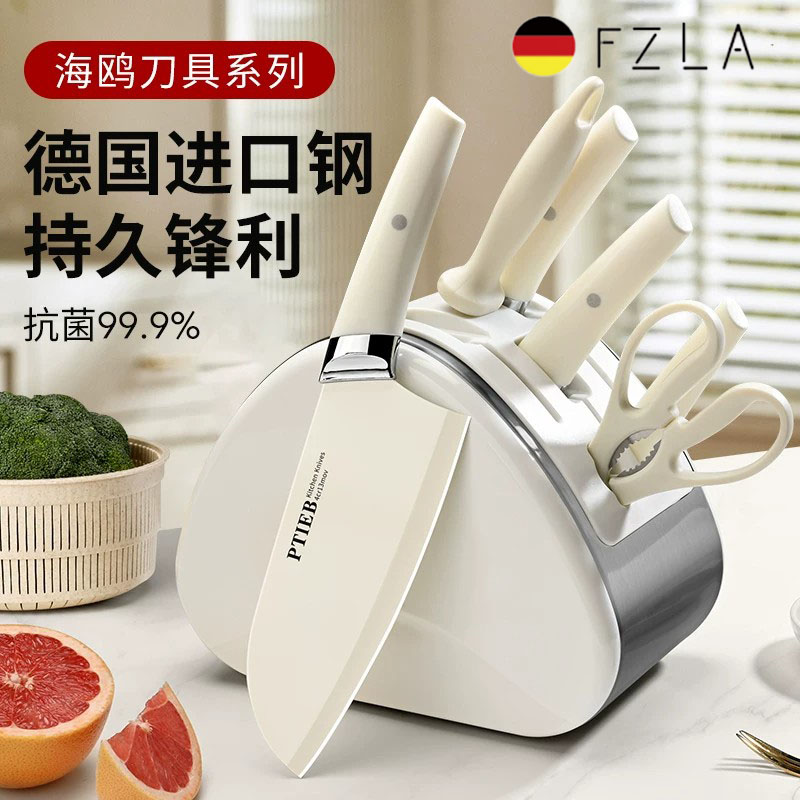 德国刀具厨房厨具套装菜板组合家用辅食砧板切片刀砍骨刀板三件套
