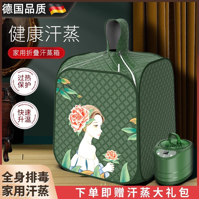 德国家用汗蒸桑拿房无排毒汗蒸箱
