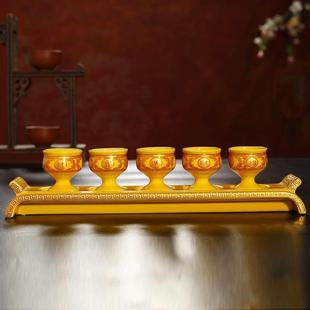 仙家供奉黄高脚酒杯供水杯供奉酒杯茶杯供水招财供财神莲花净水杯