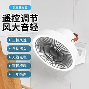 电风扇摇头厨房小型壁扇静音带灯小吊扇 充电风扇家用宿舍挂墙式
