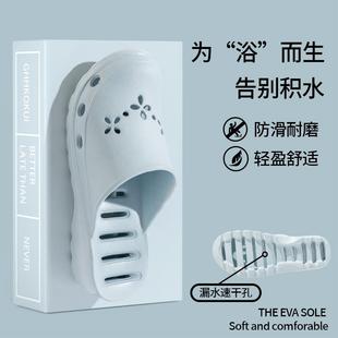 厚底包头家用家居eva速干按摩浴室洗澡漏空漏水防滑拖鞋 日式 女