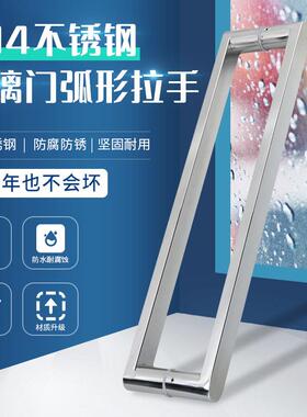 淋浴房拉手玻璃门把手304不锈钢浴室门拉手方管对装加厚孔距440mm
